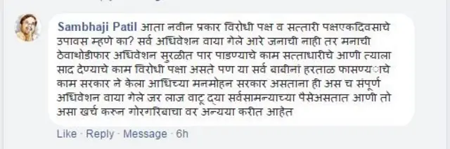 प्रतिक्रिया