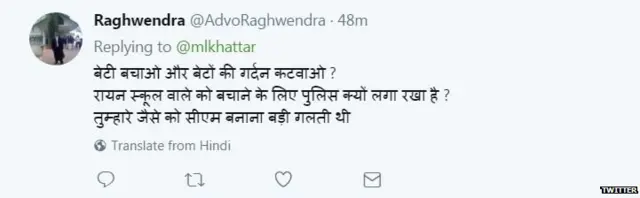ट्वीट