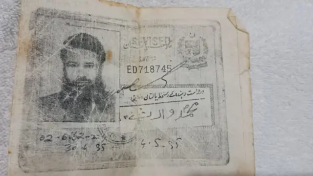 محمد وارث