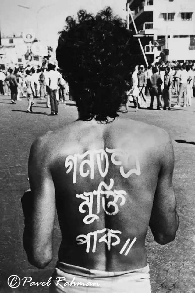 নূর হোসেন