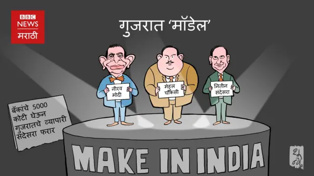 कार्टून