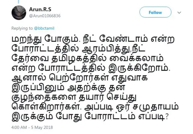 பதிவு