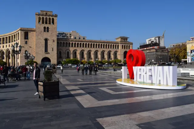 Ереван
