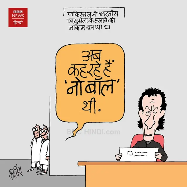 कार्टून