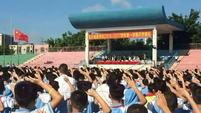 День знань у Китаї