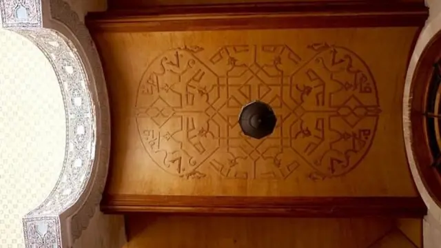 बसरा का महल