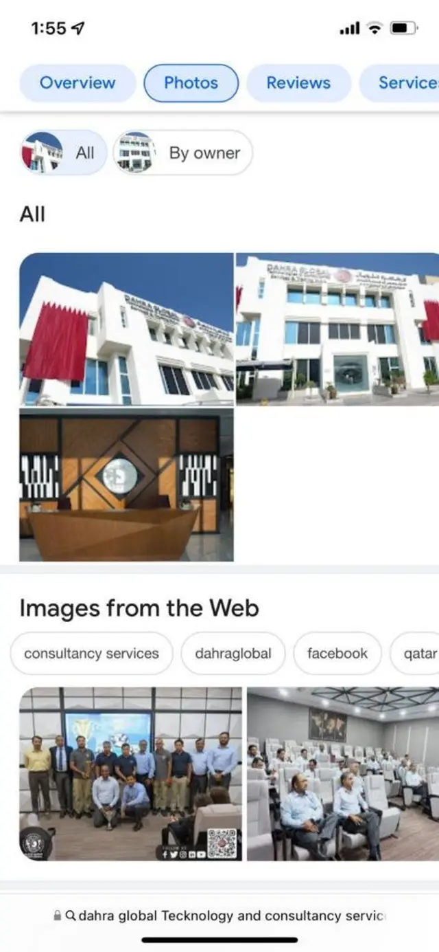 कंपनी की वेबसाइट