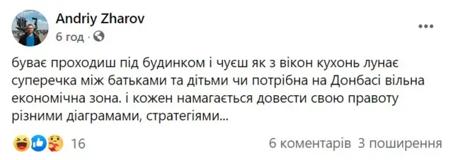 Вільна економічна зона