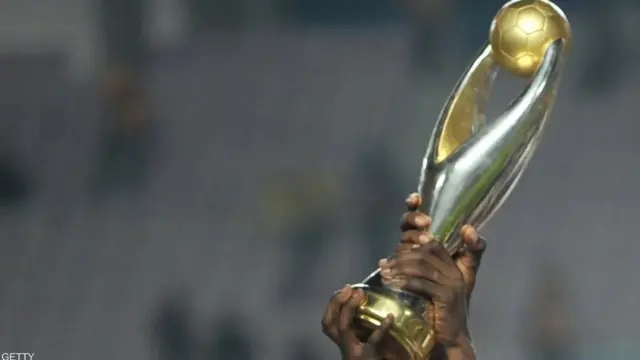 كأس دوري أبطال أفريقيا
