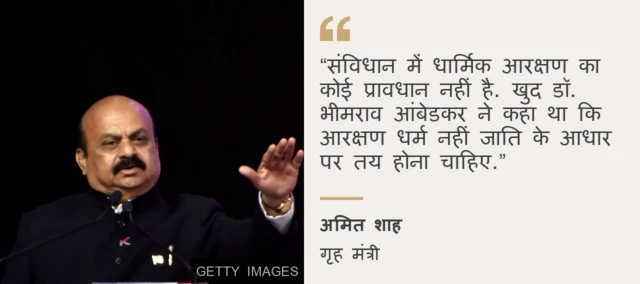 बसवराज बोमई