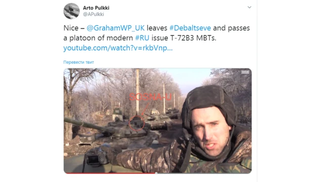 Дебальцеве