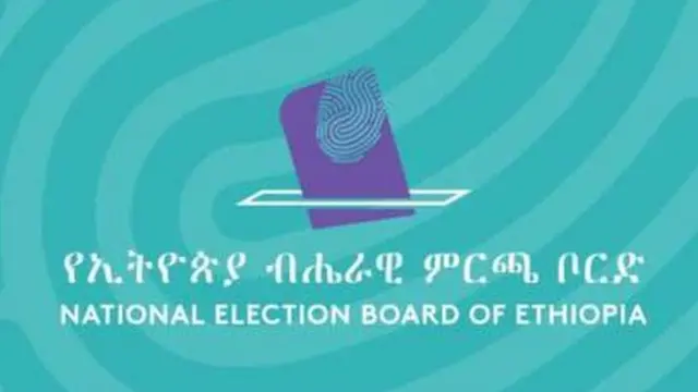 ሃገራዊ ምርጫ ኢትዮጵያ ናብ ዘይተፈለጠ እዋን ተናዊሑ