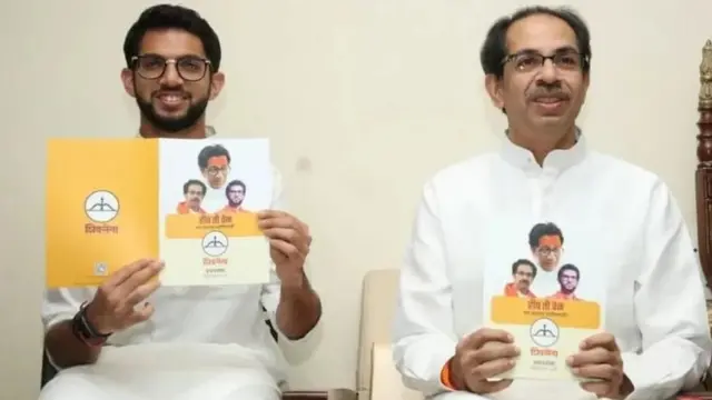 शिवसेना