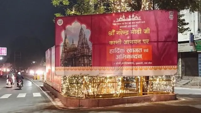 కాశీ విశ్వనాథ్ ఆలయం