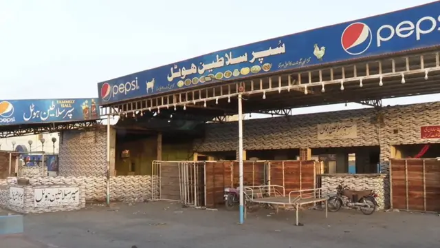 بلال کاکا