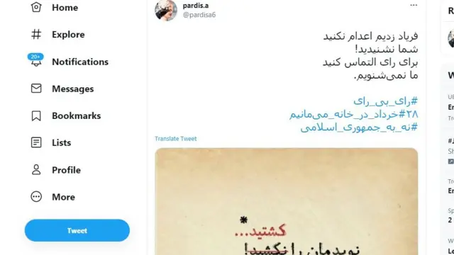 پردیس