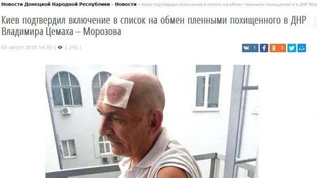 Сепаратисти