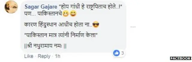फेसबुक