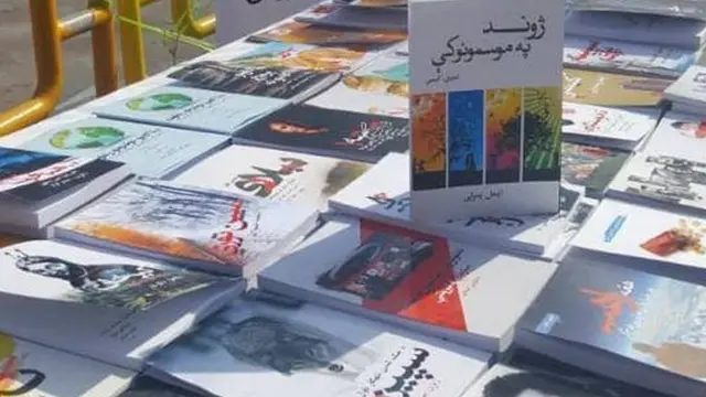 ایار