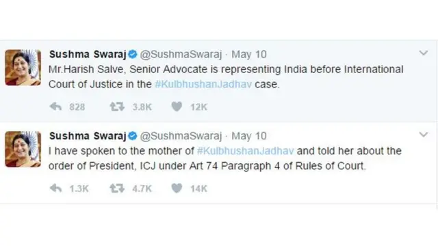 सुषमा स्वराज