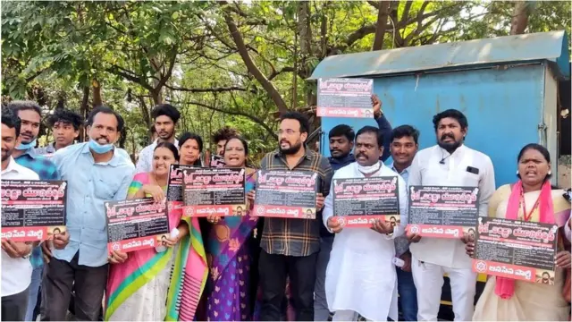 వీసీ తీరుకు నిరసనగా ఉద్యోగుల ఆందోళన