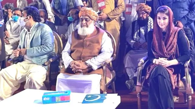 مریم اور بلاول