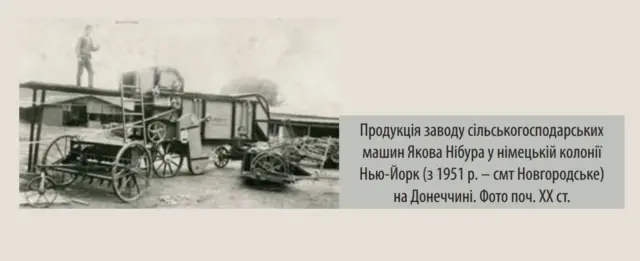 Завод