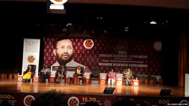 ਸਾਇੰਸ ਕਾਂਗਰਸ