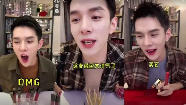 被誉为"口红一哥"的李佳琦，是中国最有影响力的美容产品带货主播之一。
