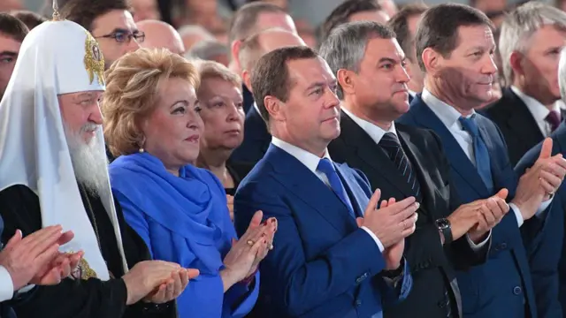 послание Федеральному собранию