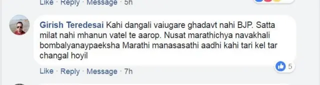 फेसबुक
