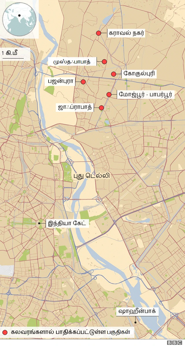 கலவரங்களால் பாதிக்கப்பட்ட இடங்கள்