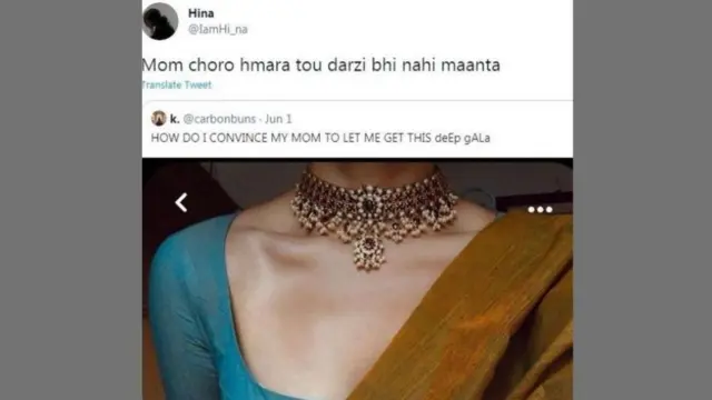 દરજીઓની વણમાગી સલાહને લઈને પાકિસ્તાની મહિલાઓની ટ્વિટર પર ચર્ચા