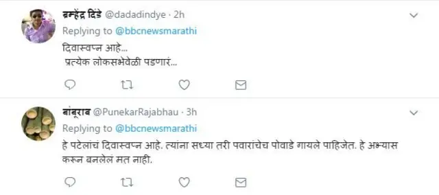 प्रतिक्रिया