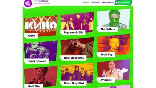Green Grey на фестивалі "Дикая мята"