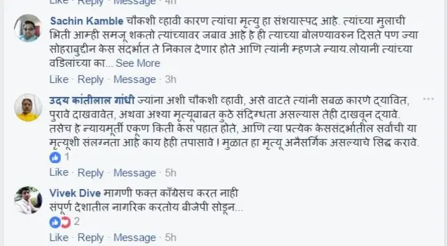 प्रतिक्रिया