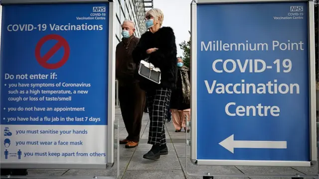 вакцинація