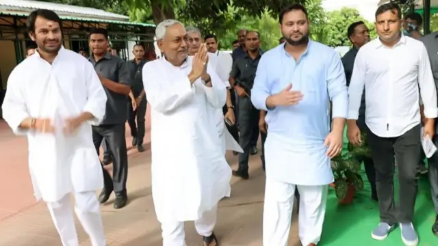 नीतीश कुमार