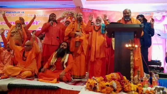 धर्म संसद