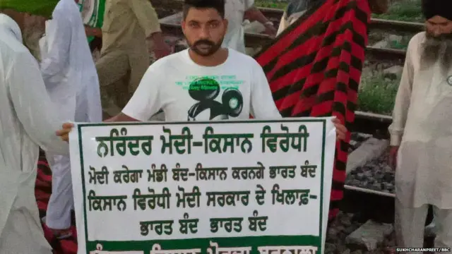 ਕਿਸਾਨ ਅੰਦੋਲਨ