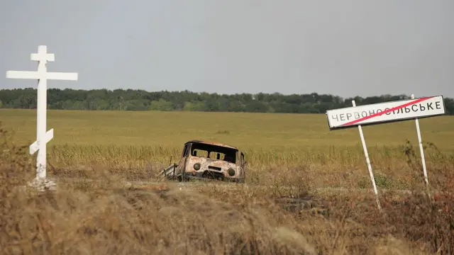 Червоносільське