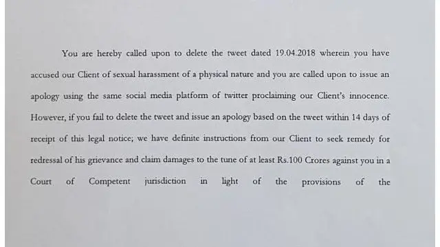 لیگل نوٹس علی ظفر