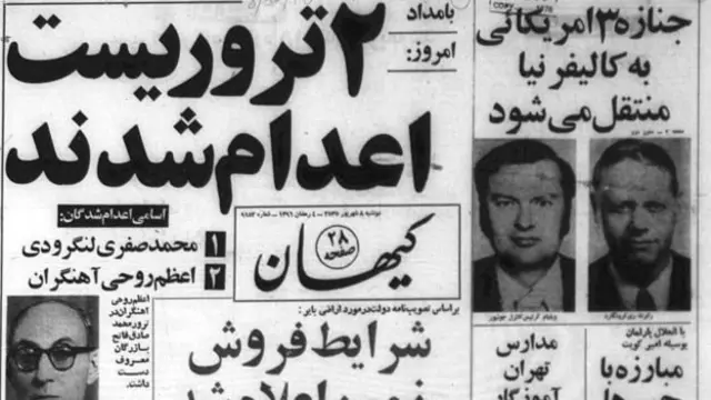 سه آمریکایی ترور شده در برنامه (آیبکس) شنود الکترونیک ارتش شاهنشاهی کار می‌کردند که تحرکات نظامی عراق را زیر نظر داشت. کیو می‌گوید آمریکا به دولت بازرگان پیشنهاد کرده بود این برنامه را دوباره فعال کند