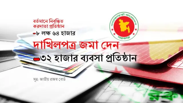 জুলাই থেকে নতুন ভ্যাট আইন