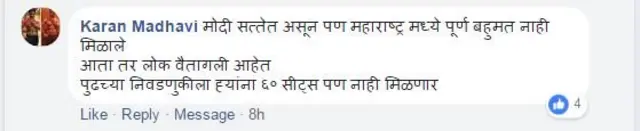 प्रतिक्रिया