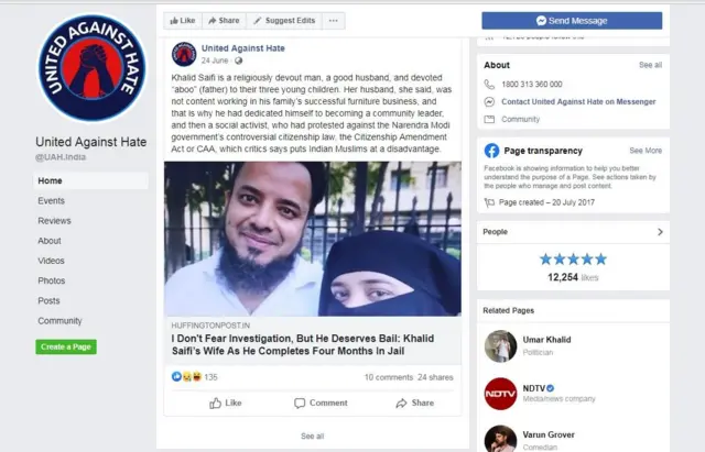 यूनाइटेड अगेंस्ट हेट