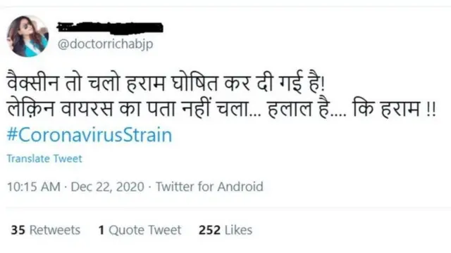 સોશિયલ મીડિયામાં પણ ચર્ચા શરૂ થઈ છે