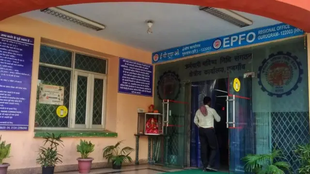 ईपीएफ़ओ