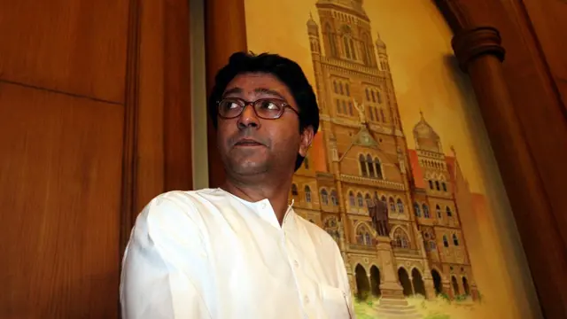 ராஜ் தாக்கரே