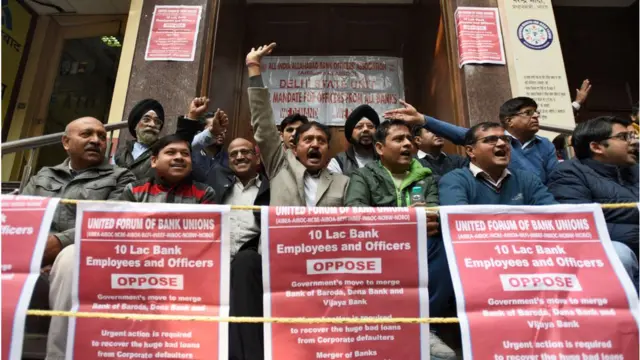 बैंक कर्मचारी